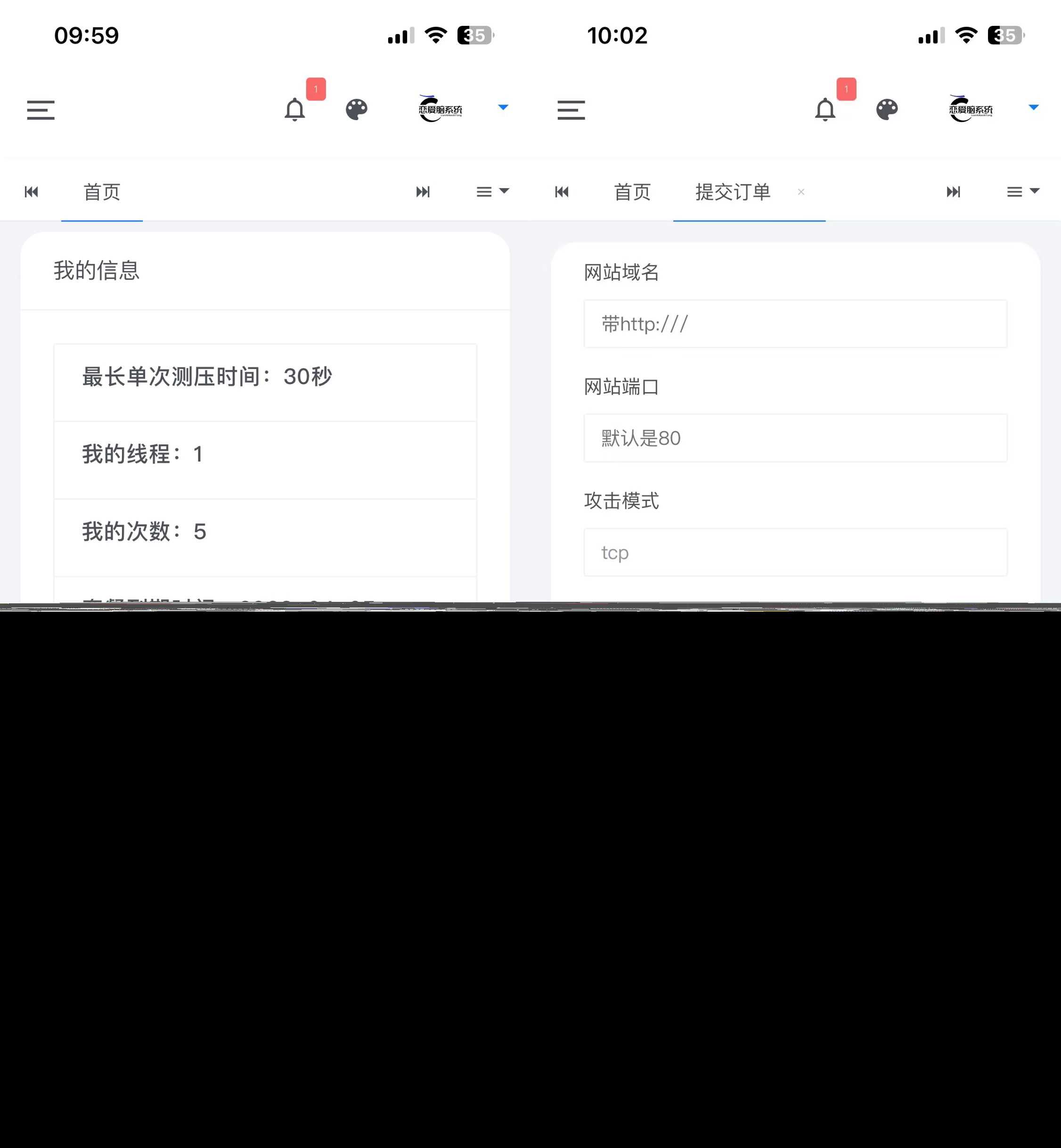图片[3] - 恋爱闹页端 恋爱脑CC页端测压 - 淘金派资源网
