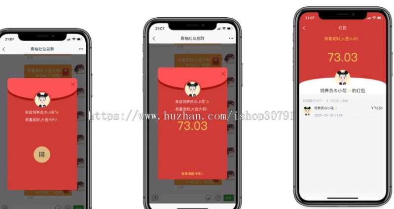 图片[4] - 外面搭建一套4K+的红包即时通讯（H5+安卓+IOS)客户端视频教程 - 淘金派资源网