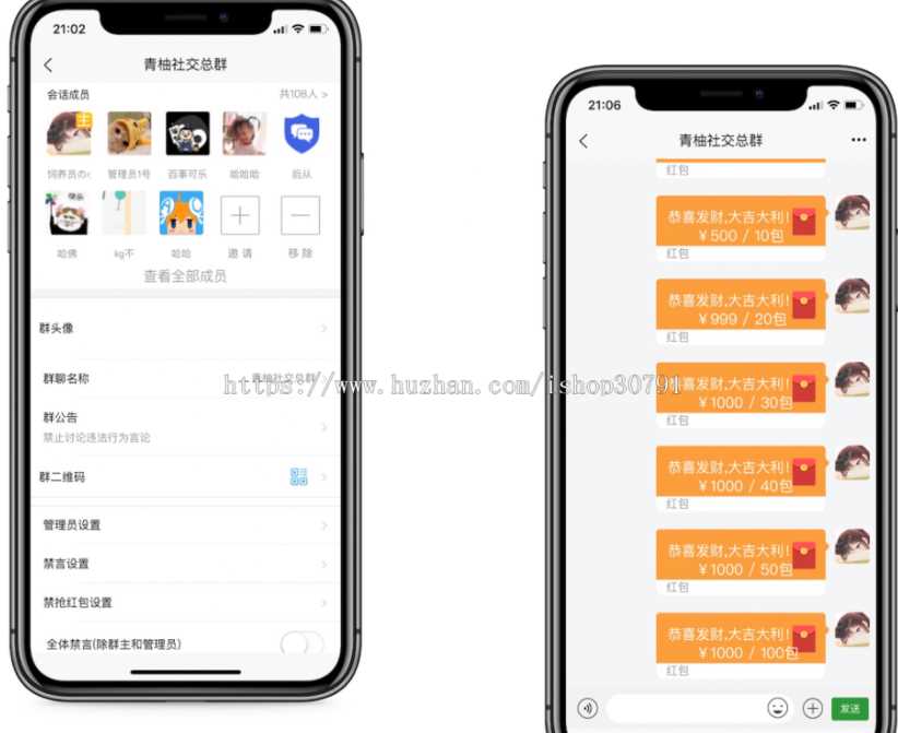 图片[3] - 外面搭建一套4K+的红包即时通讯（H5+安卓+IOS)客户端视频教程 - 淘金派资源网