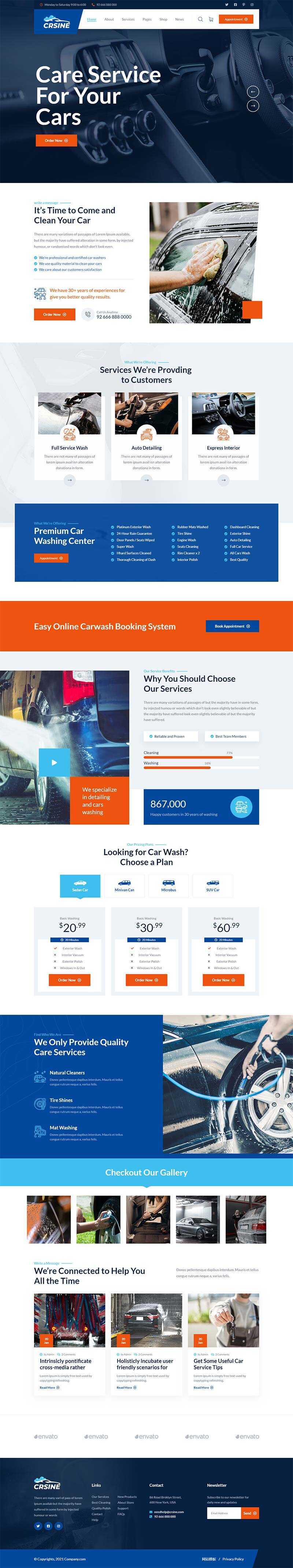 响应式洗车店服务汽车维修站网站HTML模板 - 淘金派资源网