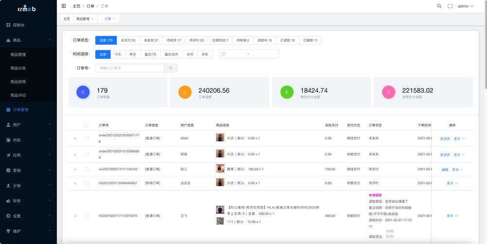 图片[6] - 【开源免费商用】CRMEB开源商城系统Java版 新零售社交电商系统/支持微信公众号、小程序、移动端 - 淘金派资源网