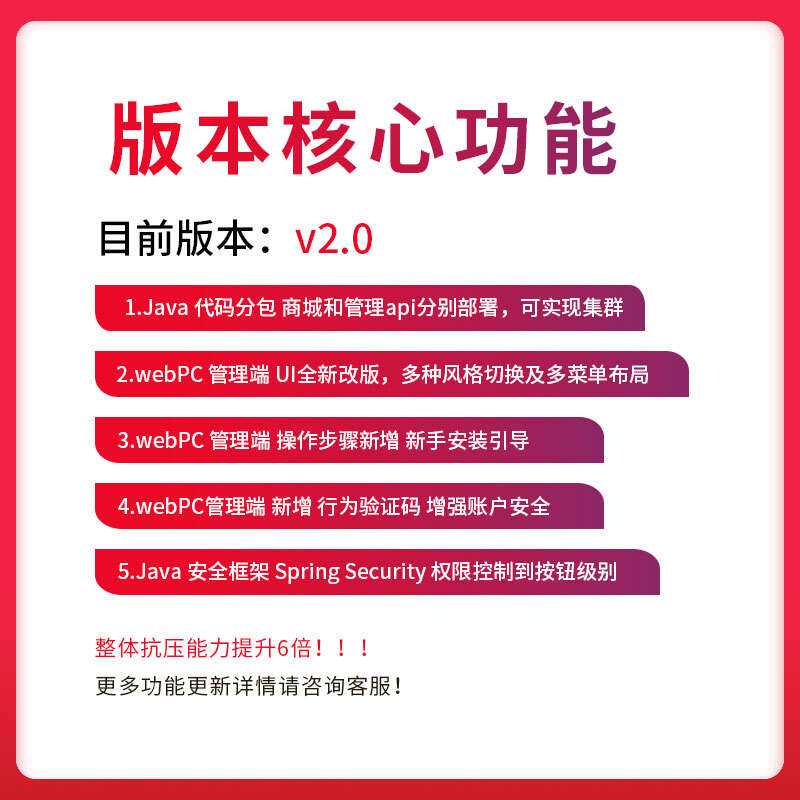 【开源免费商用】CRMEB开源商城系统Java版 新零售社交电商系统/支持微信公众号、小程序、移动端 - 淘金派资源网