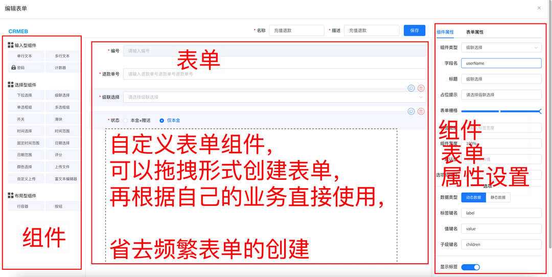 图片[9] - 【开源免费商用】CRMEB开源商城系统Java版 新零售社交电商系统/支持微信公众号、小程序、移动端 - 淘金派资源网