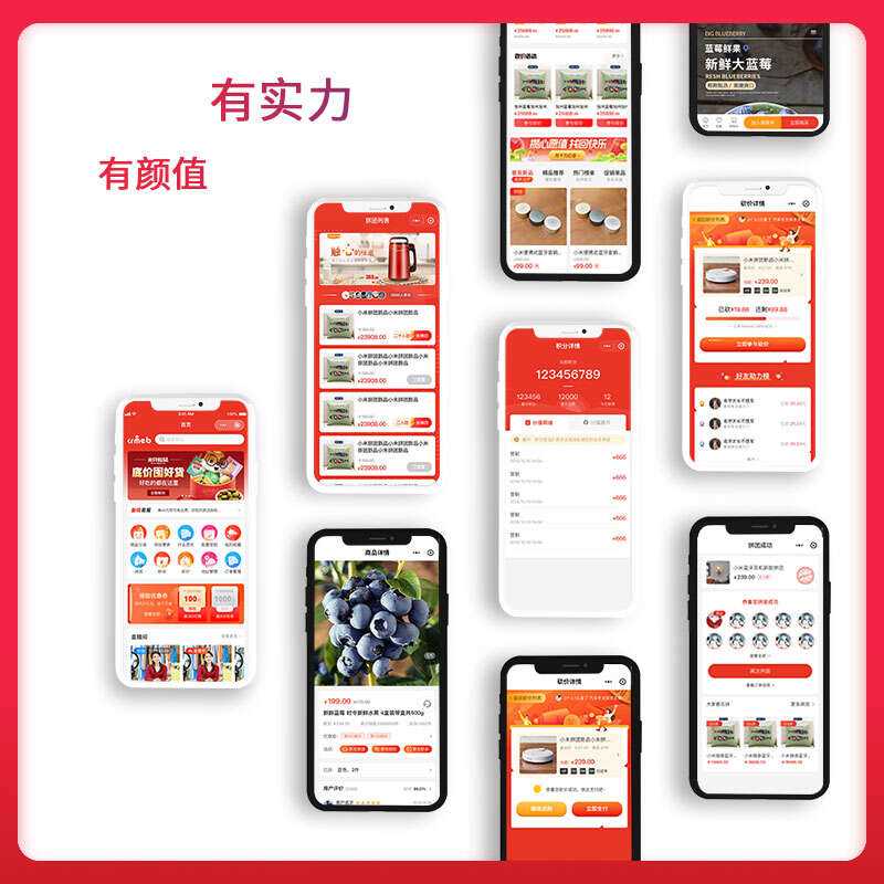 图片[2] - 【开源免费商用】CRMEB开源商城系统Java版 新零售社交电商系统/支持微信公众号、小程序、移动端 - 淘金派资源网