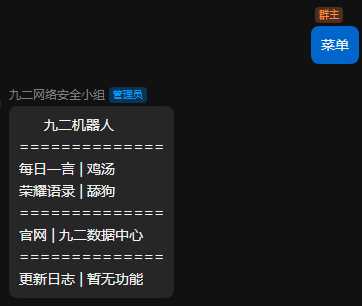 图片[2] - QQ云端免挂智能机器人云端发信API - 淘金派资源网