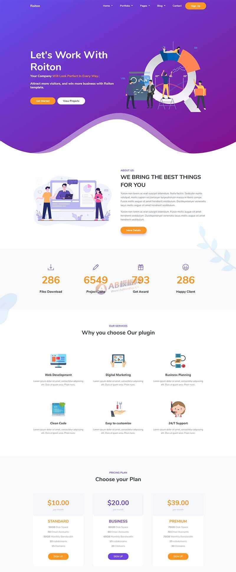 数字信息网络科技公司官网html模板 - 淘金派资源网
