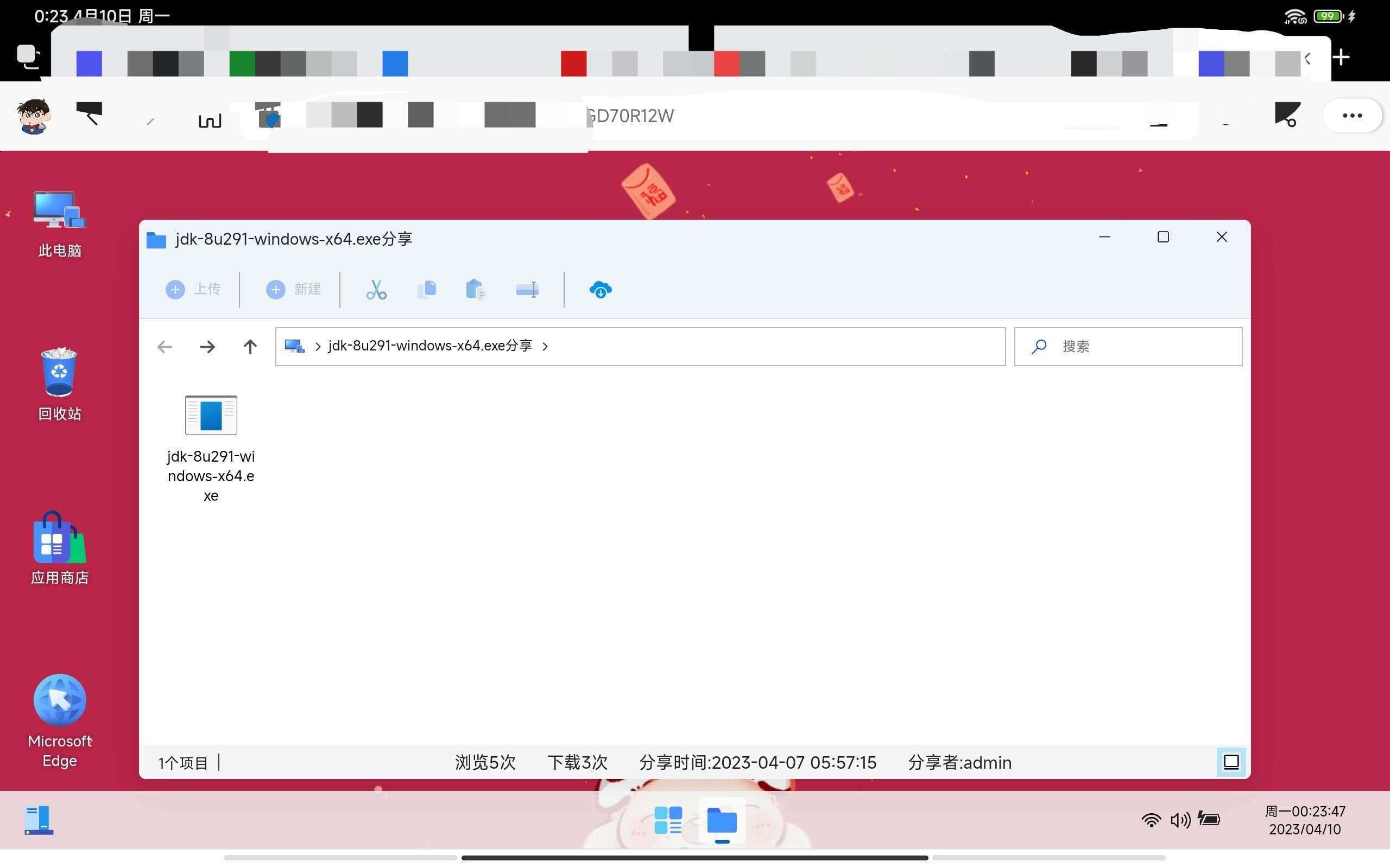 图片[12] - webos私有云 更现代感的，私有云、云盘、网盘系统 - 淘金派资源网