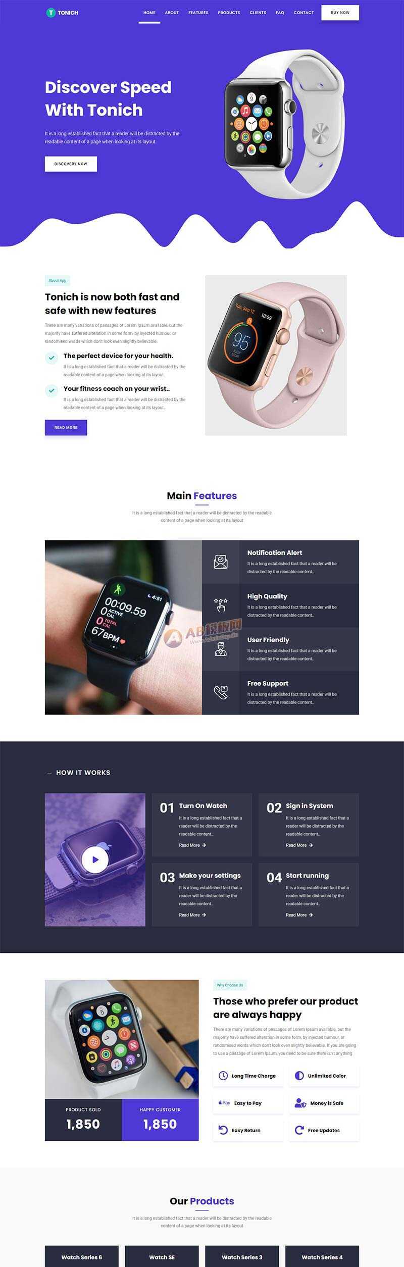 app应用介绍单页落地着陆页html模板 - 淘金派资源网