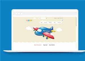 简约卡通儿童玩具公司源码模板下载 - 淘金派资源网