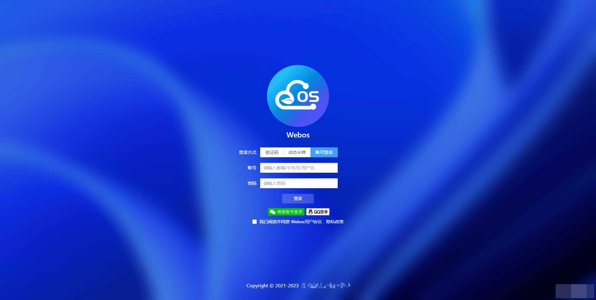 webos私有云 更现代感的，私有云、云盘、网盘系统 - 淘金派资源网