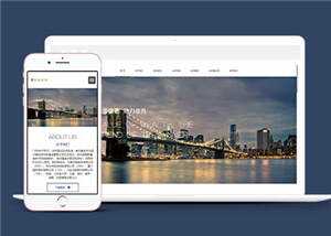 响应式金融企业前端模板下载 - 淘金派资源网