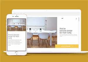简洁设计公司网页模板源码下载 - 淘金派资源网