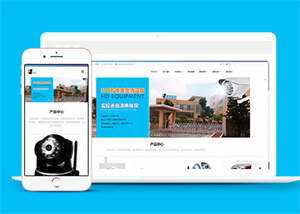 简洁智能科技监控响应式前端模板 - 淘金派资源网