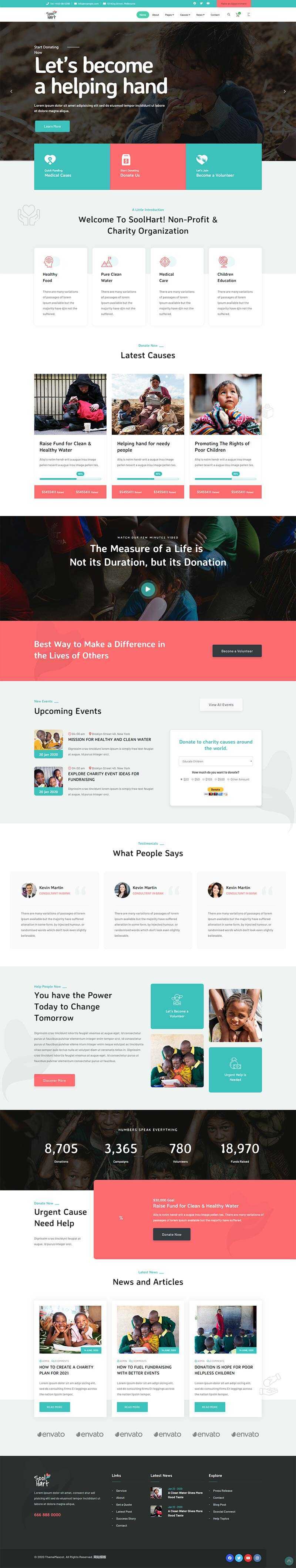 bootstrap4多用途的公益捐款网站html模板 - 淘金派资源网