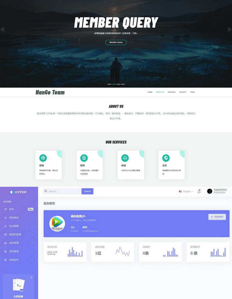 Layui框架适用于团队工作室等php源码 - 淘金派资源网