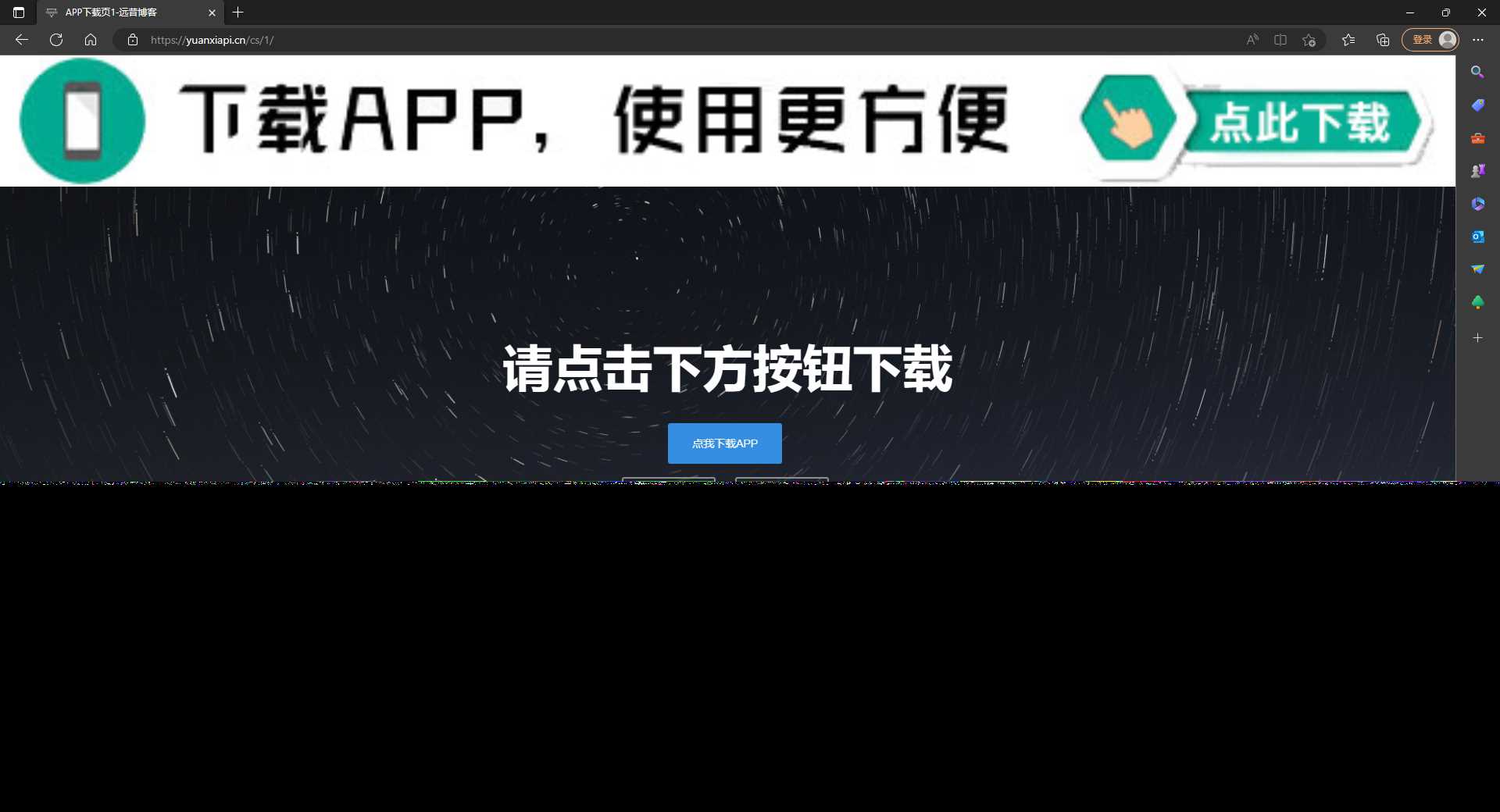 四款简洁好看 自适应的APP下载单页源码 - 淘金派资源网