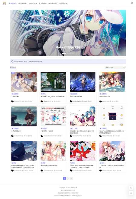 iFalse轻量自适应WordPress开源主题模板 - 淘金派资源网