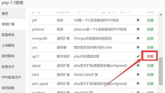 图片[4] - TG云支付公益版全网首发 无后门去授权 - 淘金派资源网