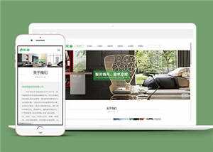 智能家居类网站前端模板下载 - 淘金派资源网