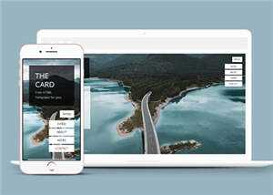 宽屏产品展示企业网页模板下载 - 淘金派资源网