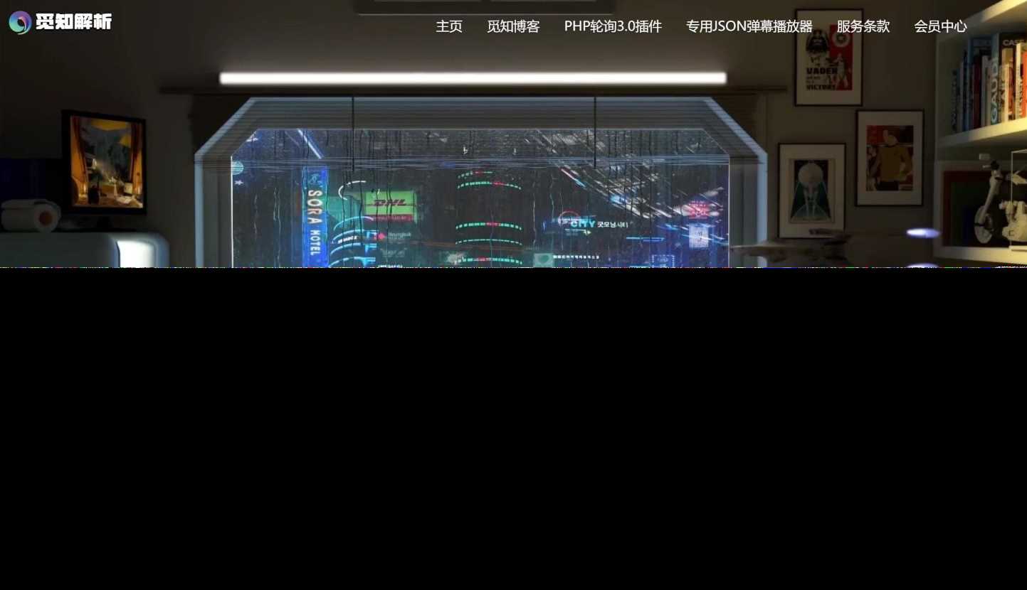 免授权视频解析计费系统v1.8.2源码分享 - 淘金派资源网