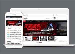 简洁潮流资讯信息类网站前端模板 - 淘金派资源网