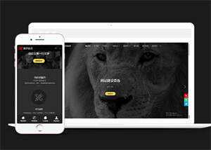 简洁品牌设计建设类网站前端模板 - 淘金派资源网