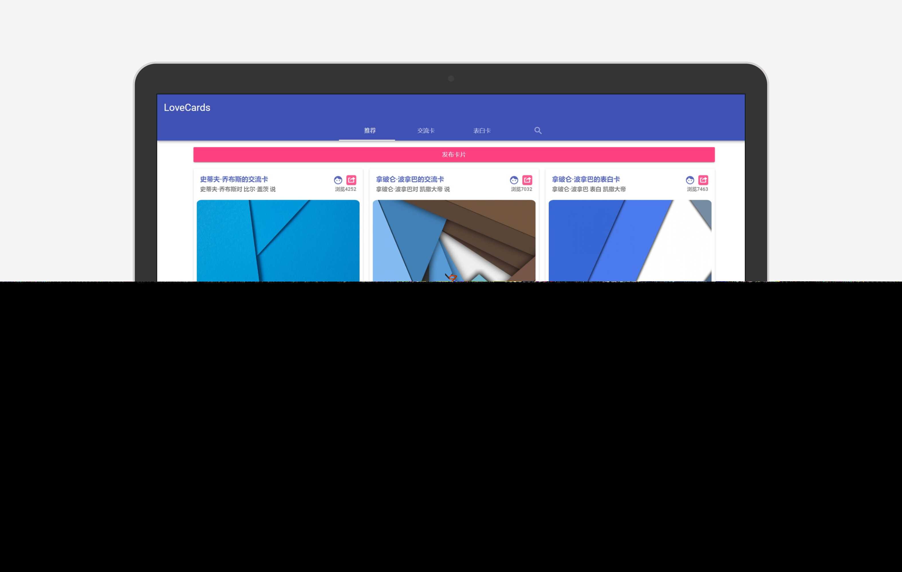 图片[2] - LoveCardsV2全网最新表白墙源码 支持虚拟主机 - 淘金派资源网