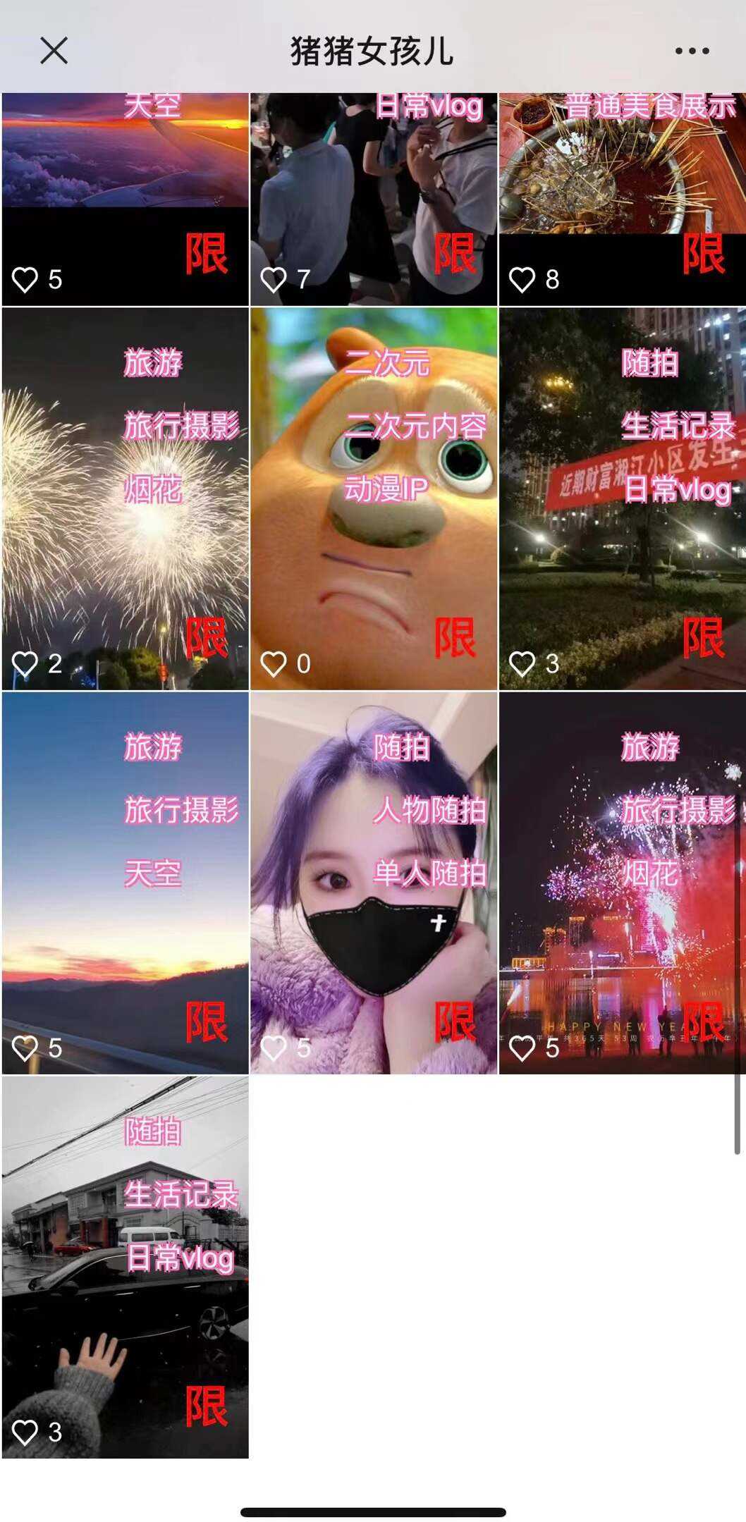 图片[2] - 价值800的抖音标签检测系统源码 - 淘金派资源网