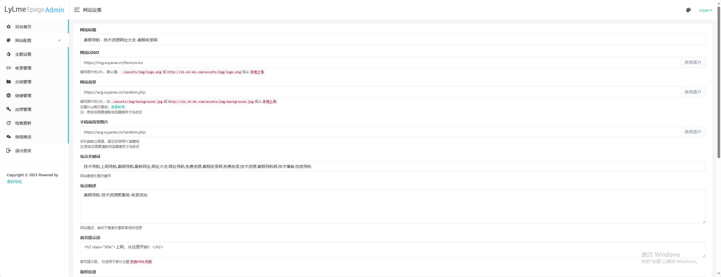 图片[6] - 六零导航页(LyLme Spage) 致力于简洁高效网站源码 - 淘金派资源网
