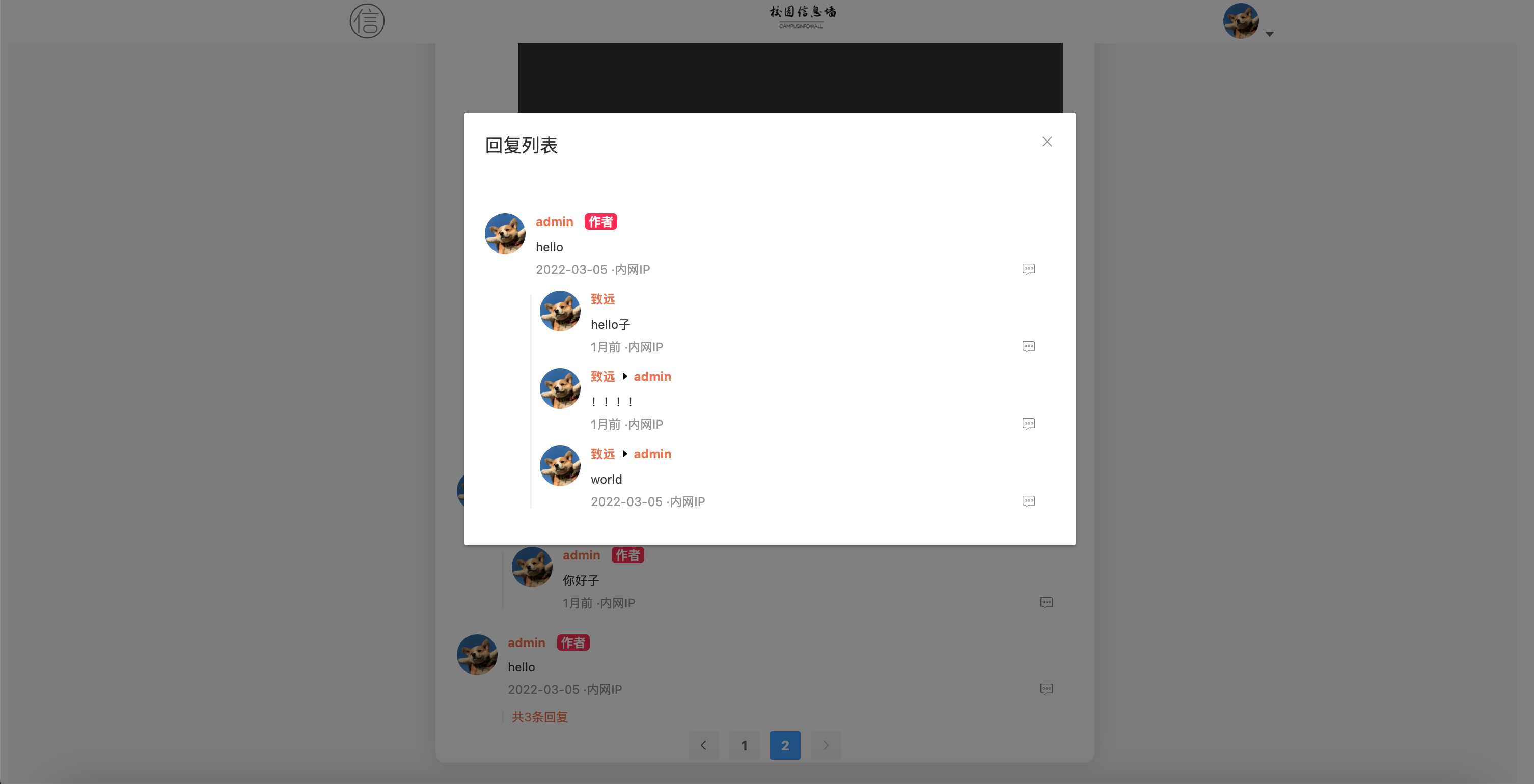 图片[6] - springboot简单的后台管理系统 快速开发毕设 案例表白墙仿微博UI布局 - 淘金派资源网