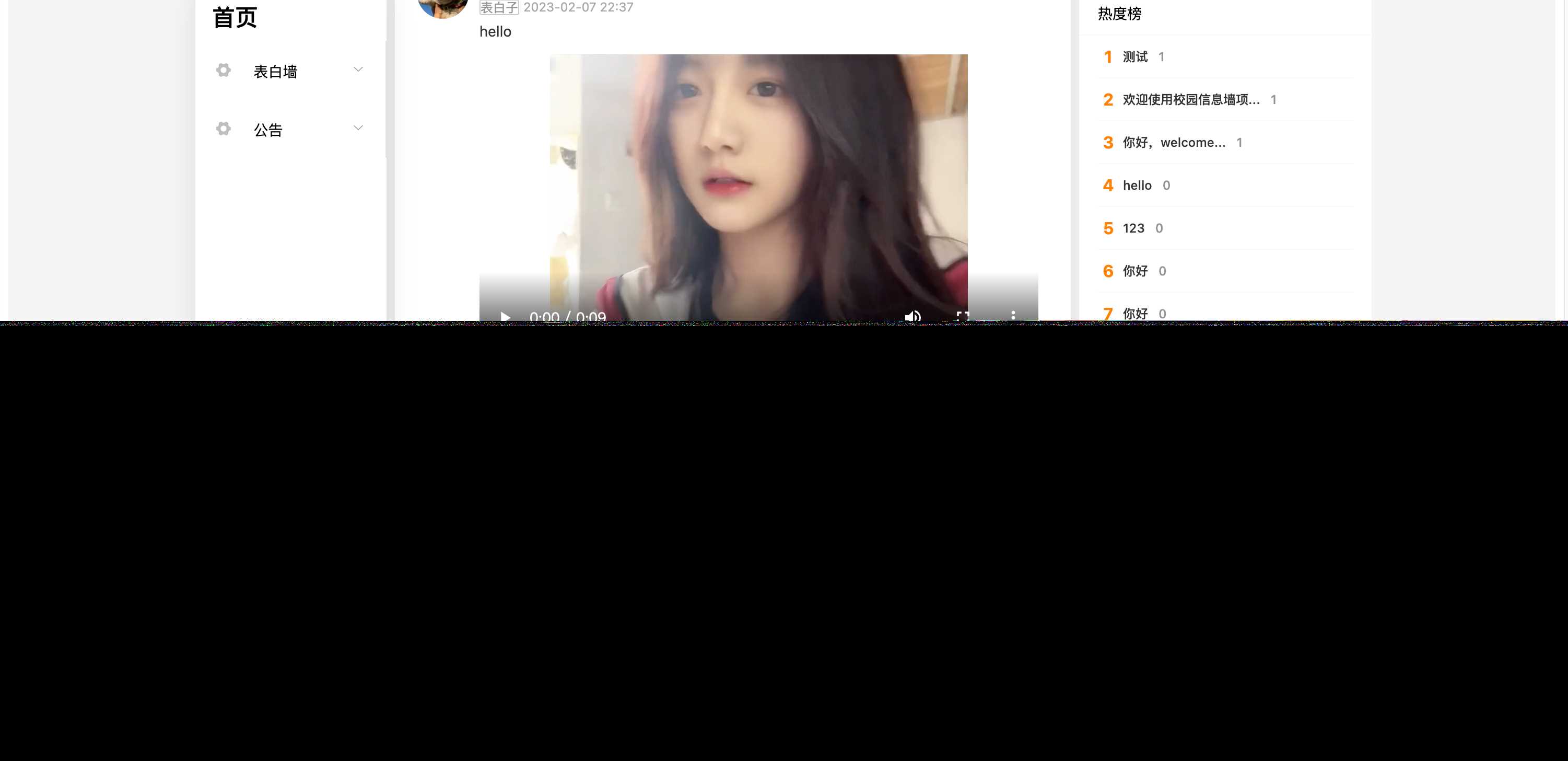 springboot简单的后台管理系统 快速开发毕设 案例表白墙仿微博UI布局 - 淘金派资源网