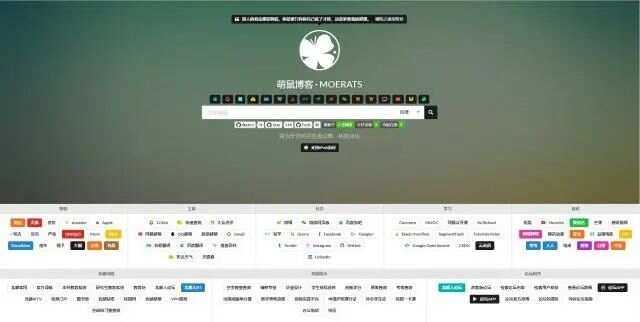 BYR-Navi一个时尚个性的网站技术导航源码 - 淘金派资源网