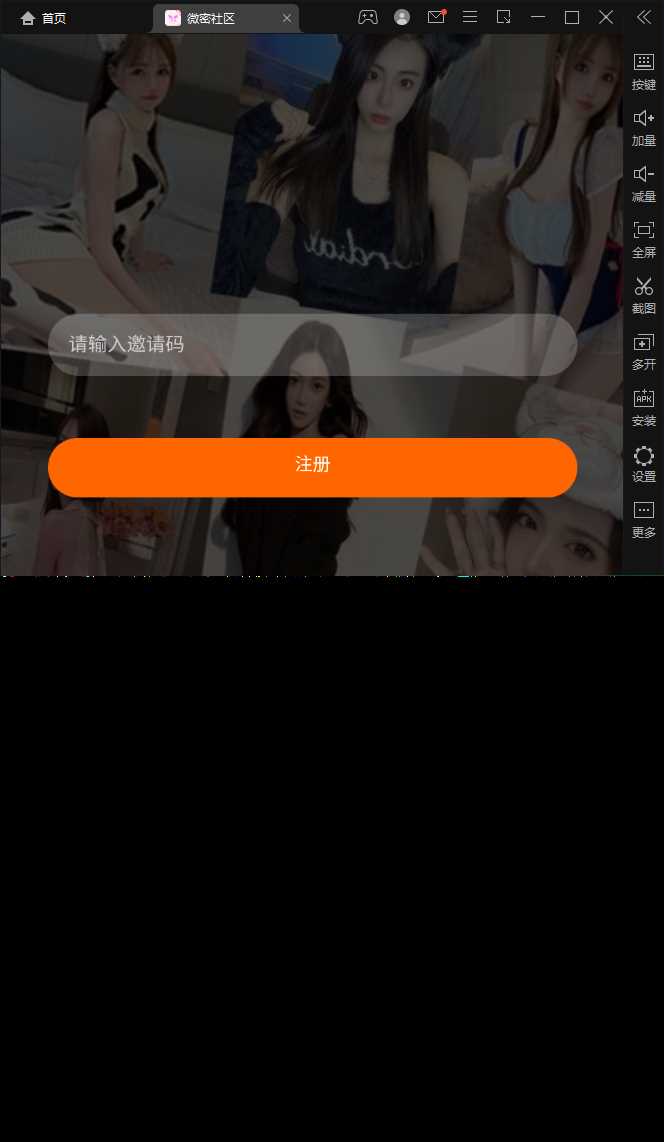 图片[3] - SOMAON YOGA远程获取通讯录APP/相册/短信/双端/真实号码显示 - 淘金派资源网