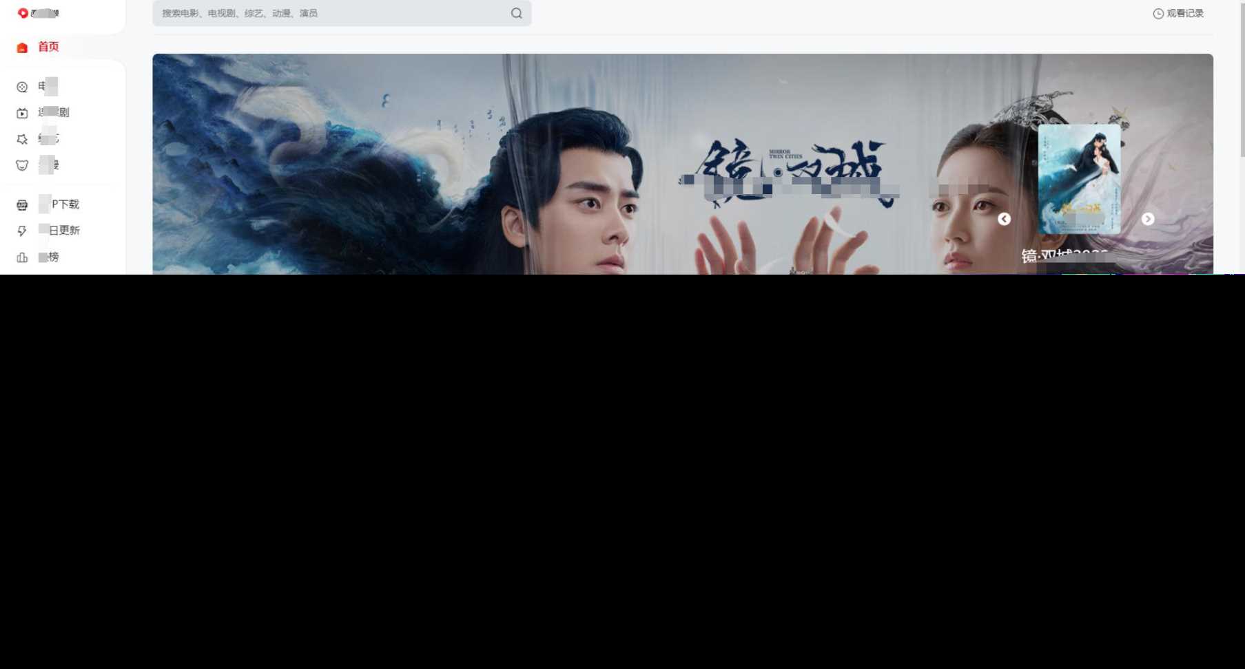 苹果cms mxone二开修复版 - 淘金派资源网