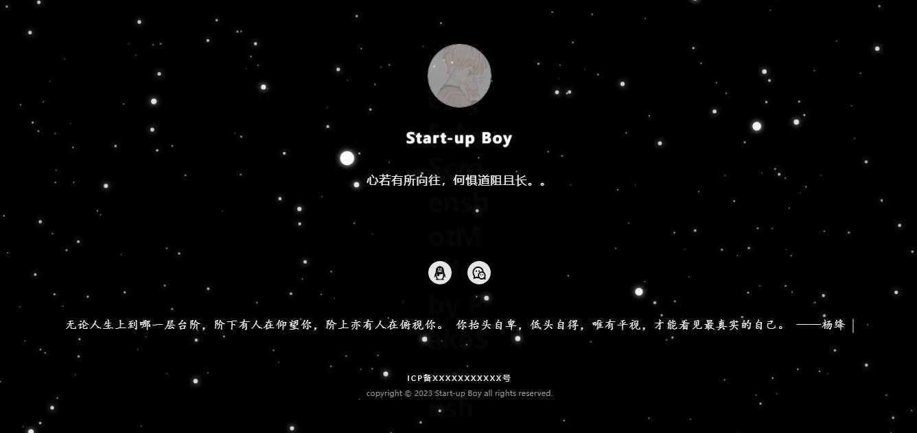 动态星空背景个人主页(带后台)网站源码 - 淘金派资源网