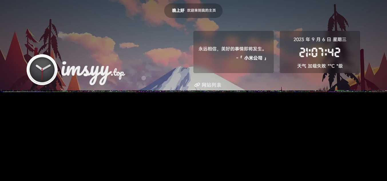 2023最新UI工作室官网个人主页源码支持背景音乐随机壁纸一言 - 淘金派资源网