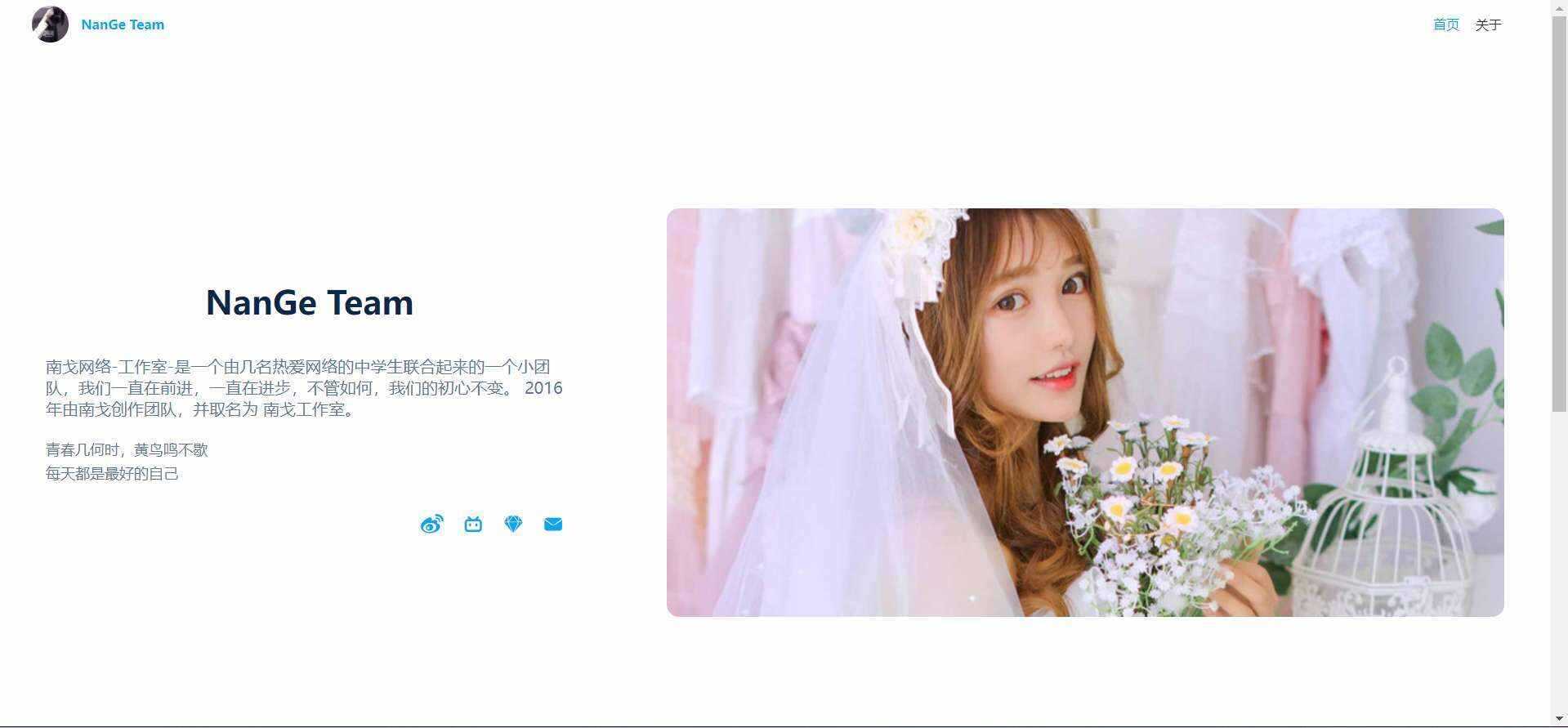 图片[2] - 苏画官网源码(后台版)v1.0 - 淘金派资源网