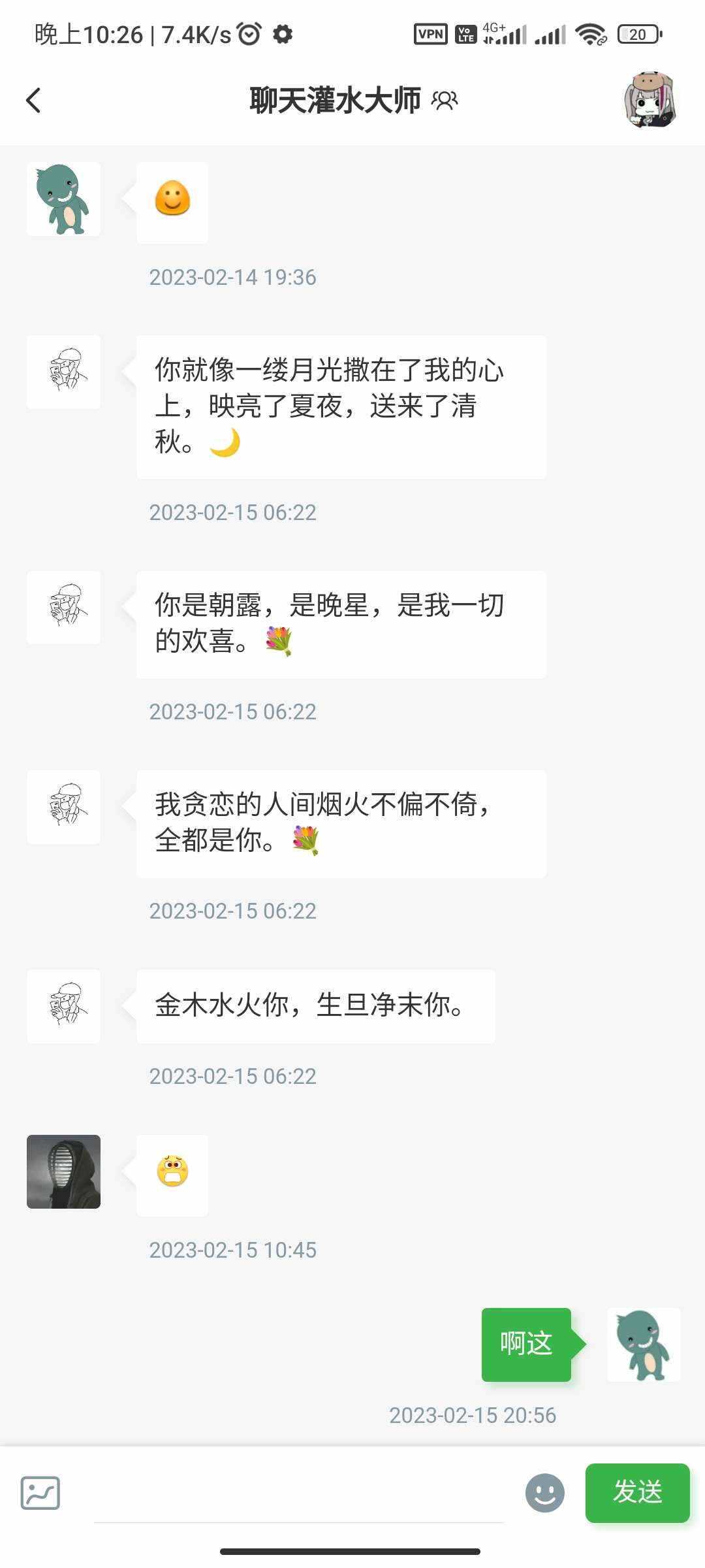 图片[4] - RuleApp1.4.0 文章社区客户端 - 淘金派资源网