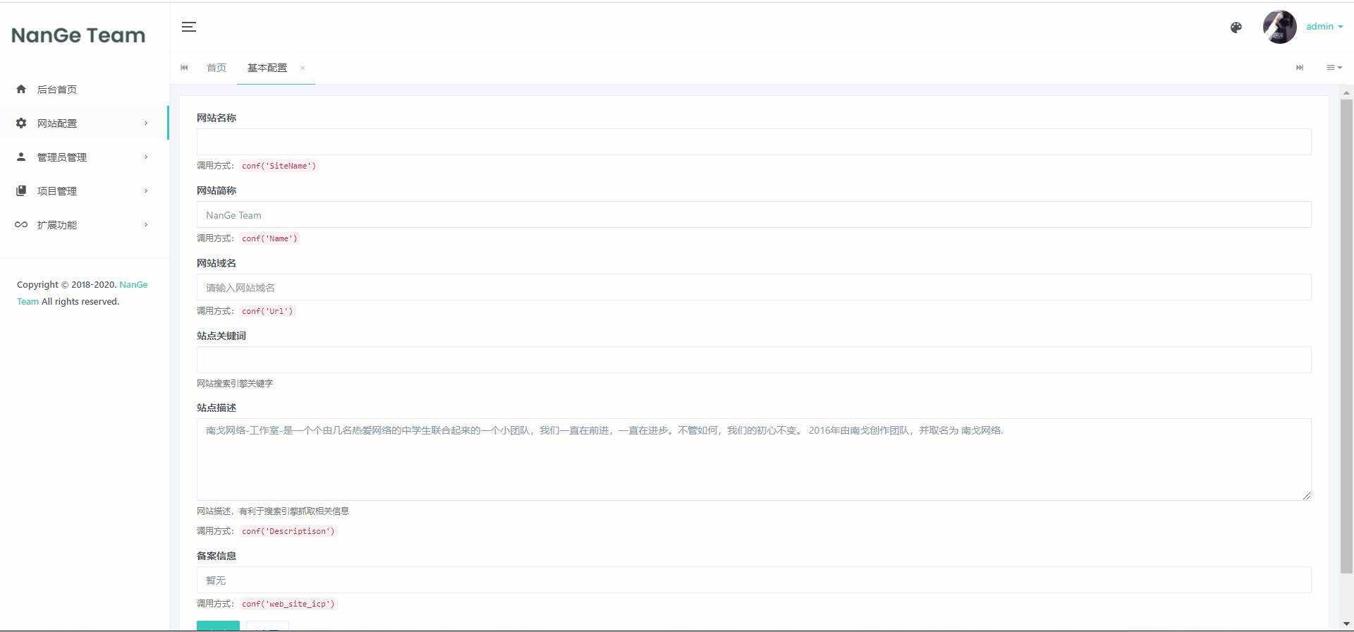 苏画官网源码(后台版)v1.0 - 淘金派资源网
