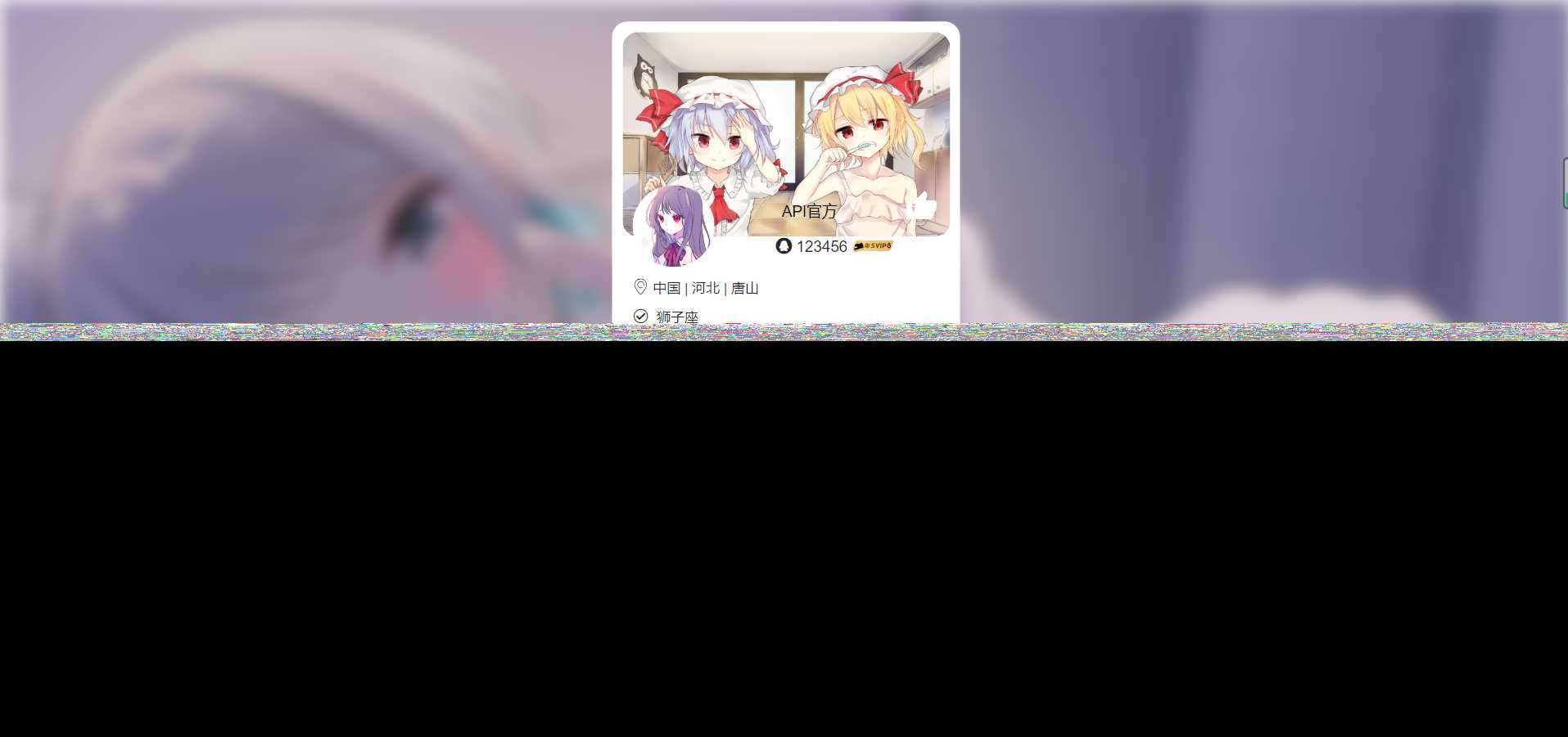 API接口集合管理系统源码 - 淘金派资源网