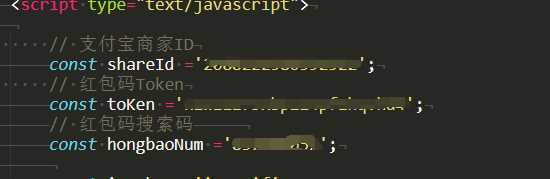 图片[2] - 支付宝赏金红包免扫码免复制口令网站源码 - 淘金派资源网