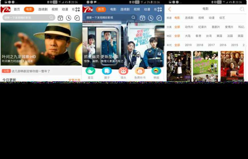 苹果cms仿bibiAPP模板 - 淘金派资源网