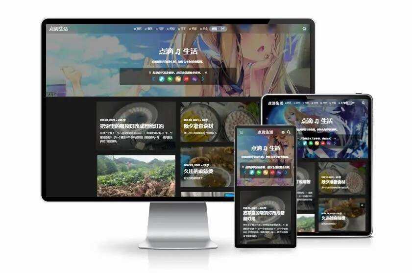 图片[2] - Typecho VOID博客主题v3.5.1免费下载 - 淘金派资源网