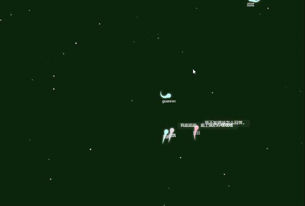 图片[2] - golang源码 蝌蚪聊天室链接 转圈 目标跟随 - 淘金派资源网