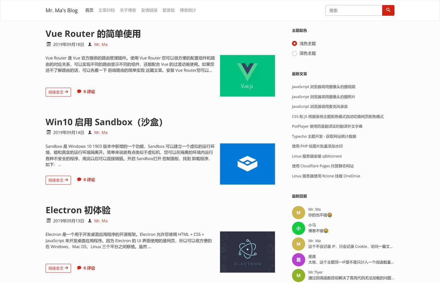 图片[5] - 一个简洁功能强大的Facile博客Typecho主题 - 淘金派资源网