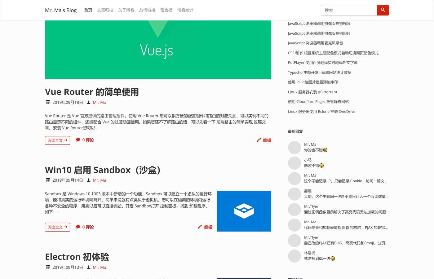 图片[4] - 一个简洁功能强大的Facile博客Typecho主题 - 淘金派资源网