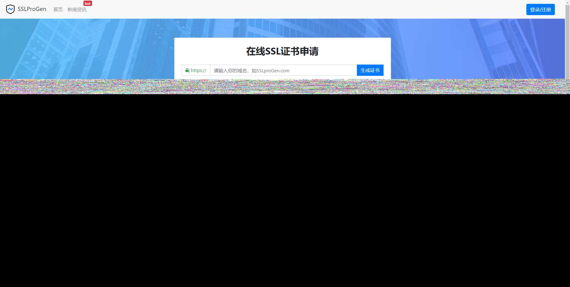 ssl证书在线生成网站源码修复证书管理报错+安装教程 - 淘金派资源网