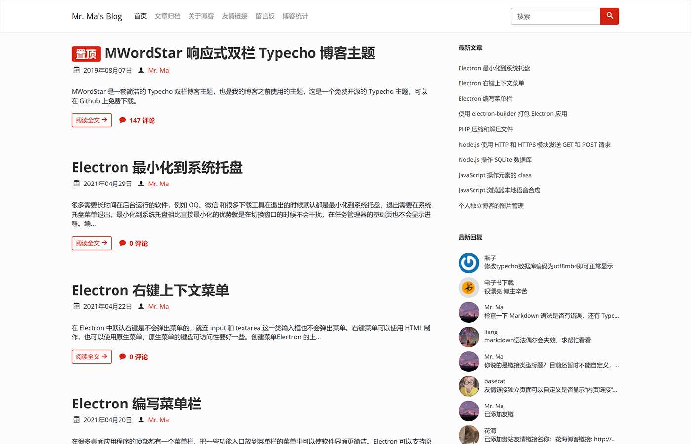 图片[2] - 一个简洁功能强大的Facile博客Typecho主题 - 淘金派资源网