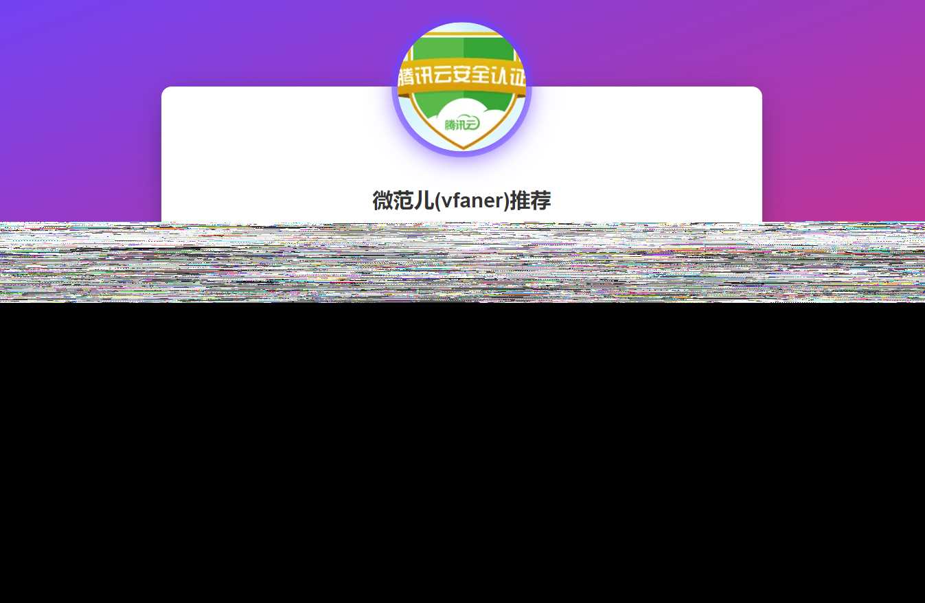 最新域名出售引导页源码 - 淘金派资源网